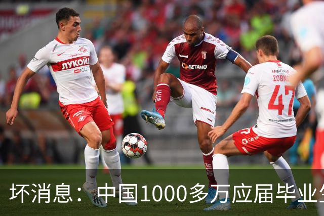 坏消息：中国1000多万应届毕业生面临的非常严峻问题，已经到来