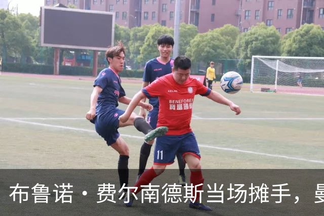 布鲁诺·费尔南德斯当场摊手，曼联更衣室又一次反了